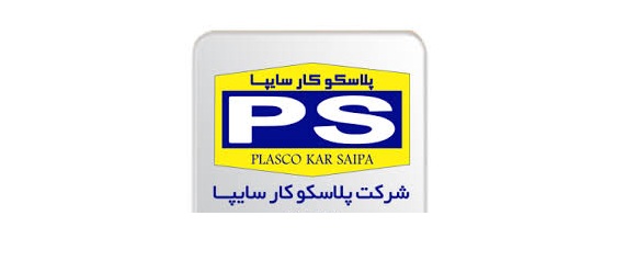 معرفی نایب رییس هیئت مدیره در شرکت کارخانجات پلاسکوکار سایپا معرفی نایب رییس هیئت مدیره در شرکت کارخانجات پلاسکوکار سایپا