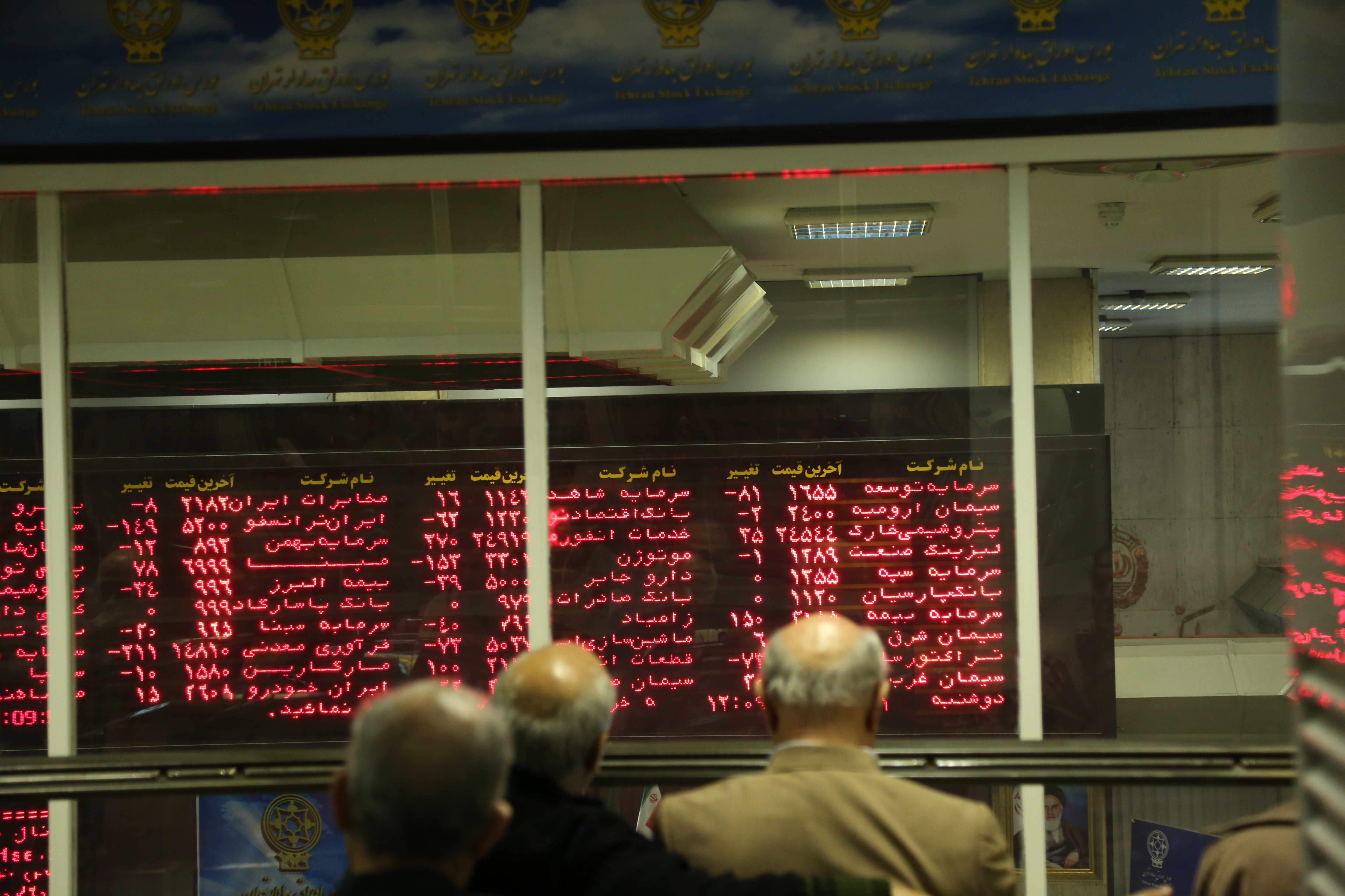 تاثیر کوتاه مدت FATF بر روند معاملات بازار سرمایه تاثیر کوتاه مدت FATF بر روند معاملات بازار سرمایه