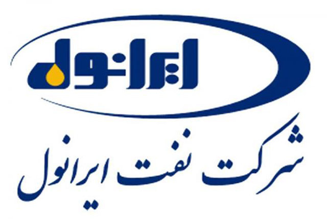 اهدای تندیس زرین پنجمین همایش ملی کیفیت به شرکت نفت ایرانول اهدای تندیس زرین پنجمین همایش ملی کیفیت به شرکت نفت ایرانول