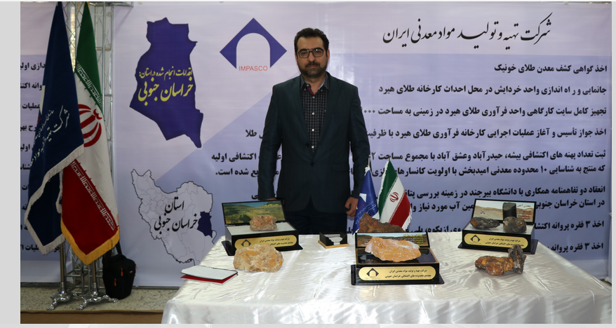 طبس قطب زغالسنگ کشور طبس قطب زغالسنگ کشور