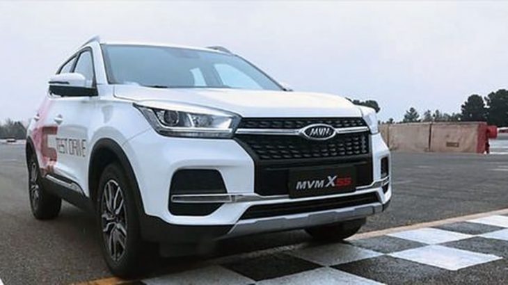 فروش اقساطی ام وی ام X55 توسط مدیران خودرو فروش اقساطی ام وی ام X55 توسط مدیران خودرو
