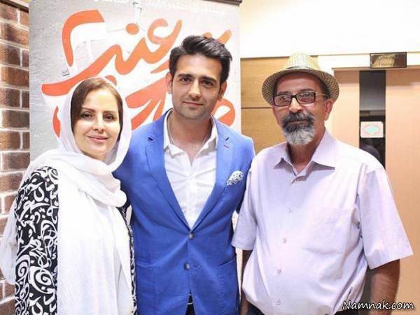 آقای بازیگر در کنار پدر و مادرش +عکس
