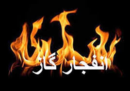 تخریب منزل مسکونی در حادثه انفجار گاز تخریب منزل مسکونی در حادثه انفجار گاز