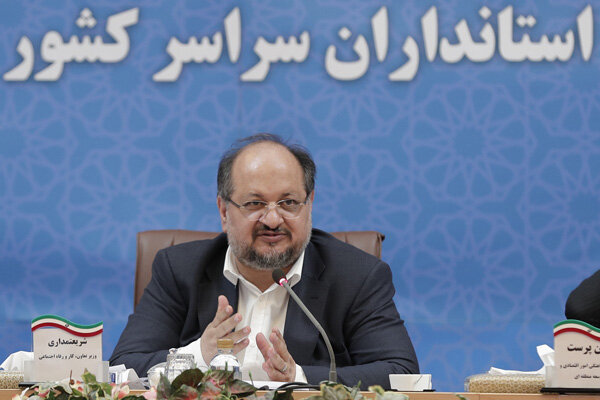 ۱۱انتظار وزیر کار از سازمان تأمین اجتماعی در سال ۹۸ ۱۱انتظار وزیر کار از سازمان تأمین اجتماعی در سال ۹۸