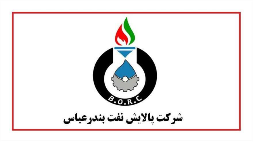 خودباوری، رمز غلبه بر تحریمها در پالایش نفت بندر عباس/ گازهای مشعل در شبندر بازیافت میشوند خودباوری، رمز غلبه بر تحریمها در پالایش نفت بندر عباس/ گازهای مشعل در شبندر بازیافت میشوند
