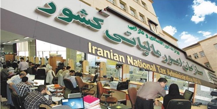 اختلال سامانه مالیاتی در روز آخر ارسال صورتحسابها اختلال سامانه مالیاتی در روز آخر ارسال صورتحسابها