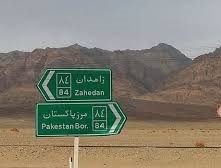 کشته شدن 15نفر از اشرار در مرز ایران با پاکستان کشته شدن 15نفر از اشرار در مرز ایران با پاکستان