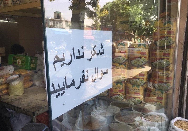 شکر در بازار مولوی هم نایاب شد +عکس شکر در بازار مولوی هم نایاب شد +عکس