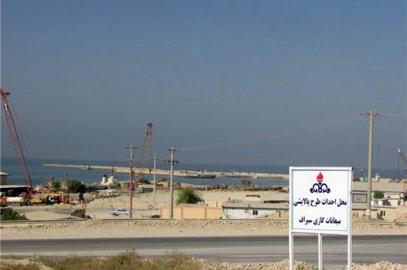 دست یاری بورس برای سیرافِ روی زمین مانده/ ارتقاء پالایشگاهها در دوران تحریم حیاتی است دست یاری بورس برای سیرافِ روی زمین مانده/ ارتقاء پالایشگاهها در دوران تحریم حیاتی است