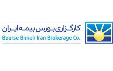 کارگزاری بورس بیمه ایران خوش درخشید/ ارتقاء 30واحدی در رقابتی تنگاتنگ کارگزاری بورس بیمه ایران خوش درخشید/ ارتقاء 30واحدی در رقابتی تنگاتنگ