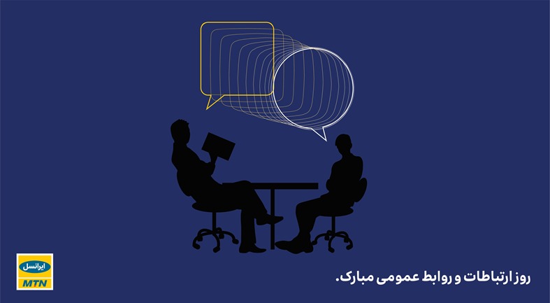 ایرانسلیها یک گیگابایت اینترنت رایگان میگیرند ایرانسلیها یک گیگابایت اینترنت رایگان میگیرند