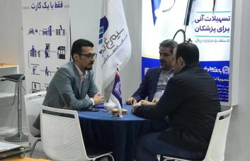 حضور بانک تجارت در دوازدهمین نمایشگاه بین المللی بورس، بانک و بیمه حضور بانک تجارت در دوازدهمین نمایشگاه بین المللی بورس، بانک و بیمه