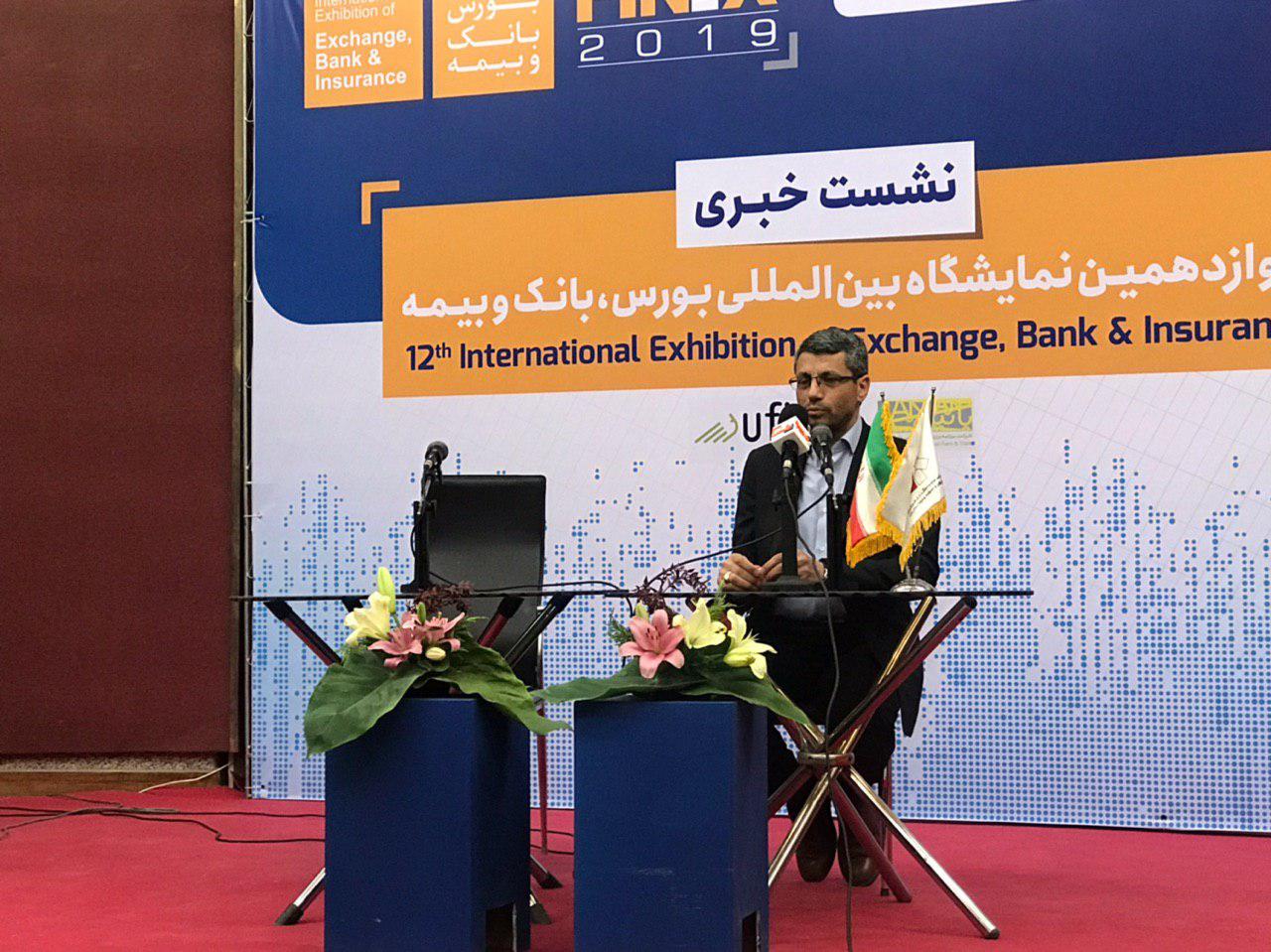 تاکنون بیش از یک میلیون نفر در سجام ثبت نام کردهاند/ راهاندازی اولین پلتفرم سامانه جامع تسویه معاملات بورسهایکالایی تاکنون بیش از یک میلیون نفر در سجام ثبت نام کردهاند/ راهاندازی اولین پلتفرم سامانه جامع تسویه معاملات بورسهایکالایی