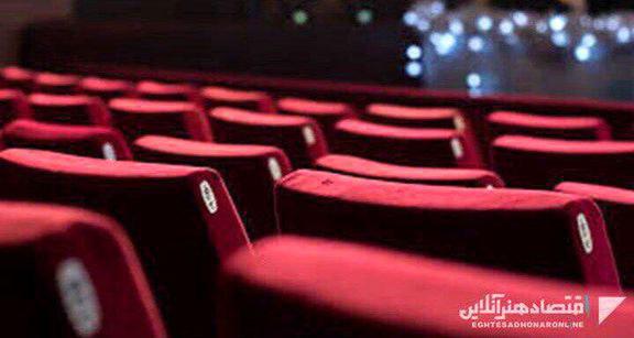 پنج فیلم پرفروش هفته‌ اول اردیبهشت ماه مشخص شد