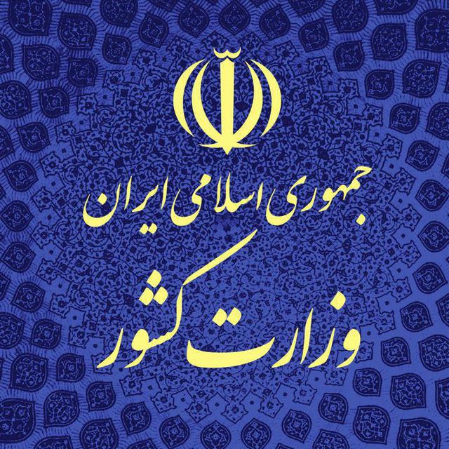 10اردیبهشت تقویم انتخابات ابلاغ میشود 10اردیبهشت تقویم انتخابات ابلاغ میشود