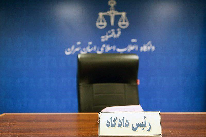 اعلام حکم بزرگترین پرونده اخلالگران ارزی +فیلم اعلام حکم بزرگترین پرونده اخلالگران ارزی +فیلم