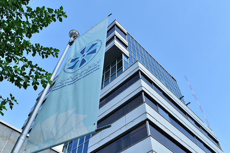 26خرداد؛ انتخابات اتاق بازرگانی ایران 26خرداد؛ انتخابات اتاق بازرگانی ایران