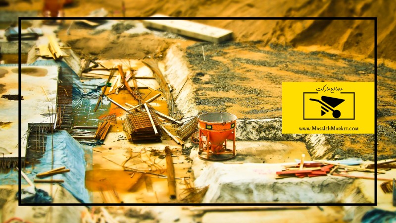 شناخت مصالح ساختمانی و استفاده صحیح از آن در ساخت و ساز