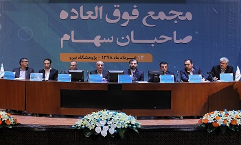تصویب افزایش 100درصدی سرمایه همراه اول تصویب افزایش 100درصدی سرمایه همراه اول