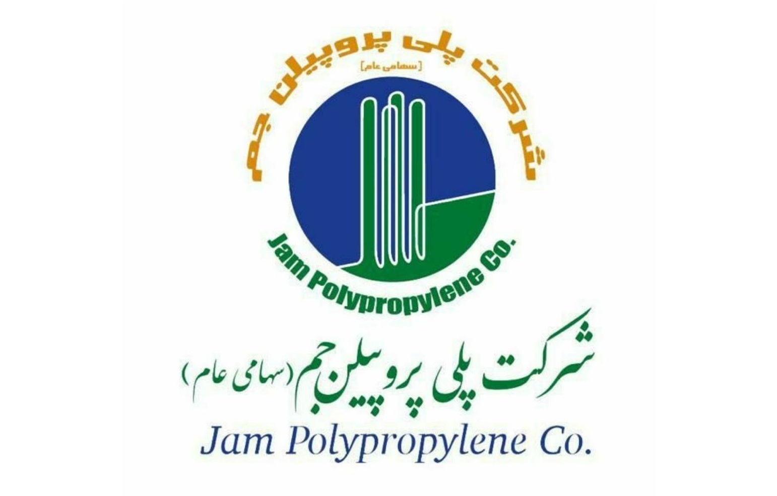 فرش قرمز بورس برای بزرگترین تولیدکننده پلیپروپیلن/ رکوردها در جم پیلن شکسته خواهد شد فرش قرمز بورس برای بزرگترین تولیدکننده پلیپروپیلن/ رکوردها در جم پیلن شکسته خواهد شد