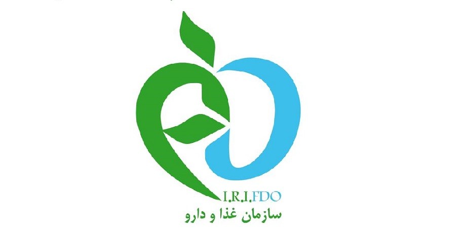 سرپرست سازمان غذا و دارو معرفی شد سرپرست سازمان غذا و دارو معرفی شد