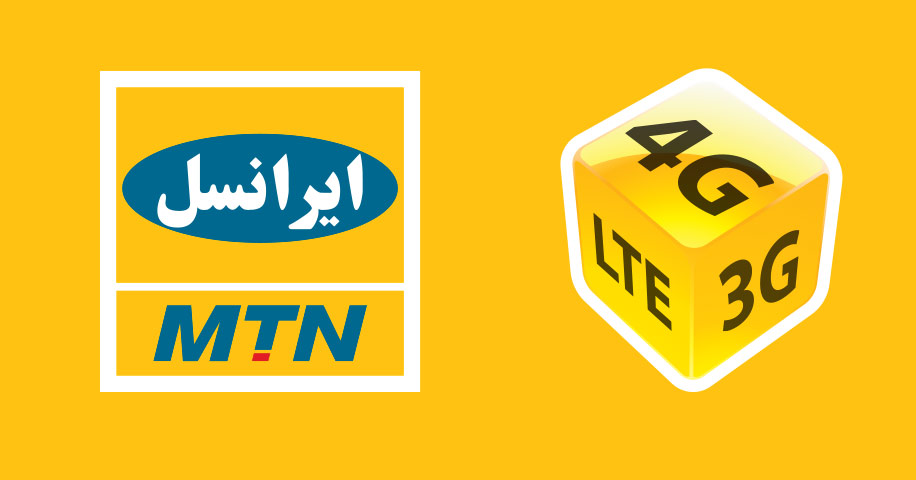 ایرانسل بسته اینترنت ویژه عید سعید فطر ارائه کرد ایرانسل بسته اینترنت ویژه عید سعید فطر ارائه کرد