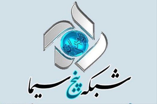 عذرخواهی شبکه پنج به خاطر جملات یک مداح عذرخواهی شبکه پنج به خاطر جملات یک مداح