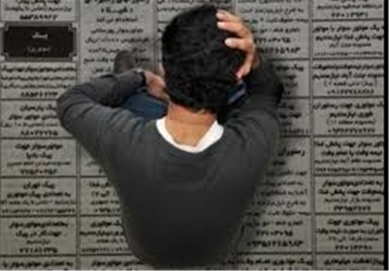 نرخ بیکاری استان تهران 1درصد افزایش یافت نرخ بیکاری استان تهران 1درصد افزایش یافت