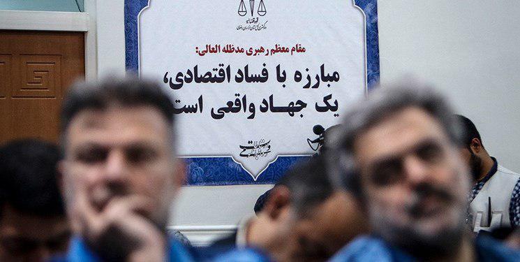 چهاردهمین جلسه محاکمه متهمان شرکت پدیده برگزار شد چهاردهمین جلسه محاکمه متهمان شرکت پدیده برگزار شد