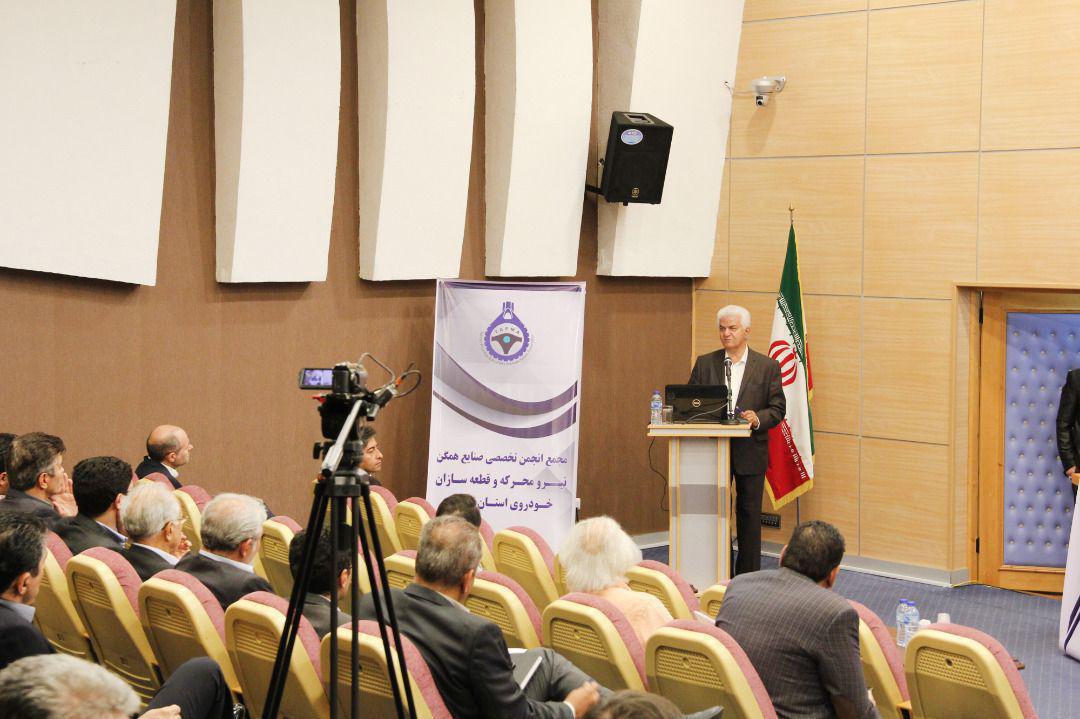 مجمع سالانه عادی و فوق العاده انجمن تخصصی صنایع همگن استان تهران برگزار شد