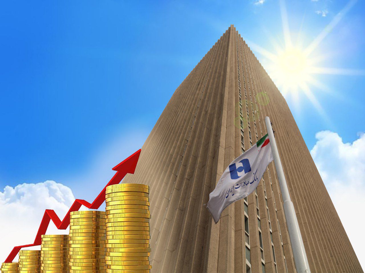 جهش بزرگ بانک صادرات ایران در مسیر سوددهی جهش بزرگ بانک صادرات ایران در مسیر سوددهی