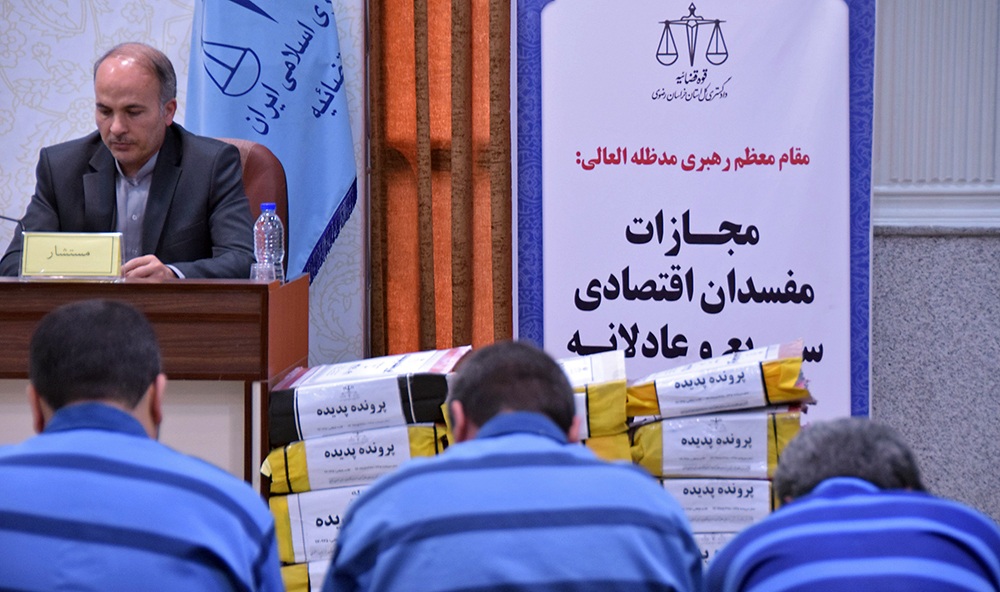 جزییات پانزدهمین جلسه رسیدگی به اتهامات متهمین شرکت پدیده جزییات پانزدهمین جلسه رسیدگی به اتهامات متهمین شرکت پدیده