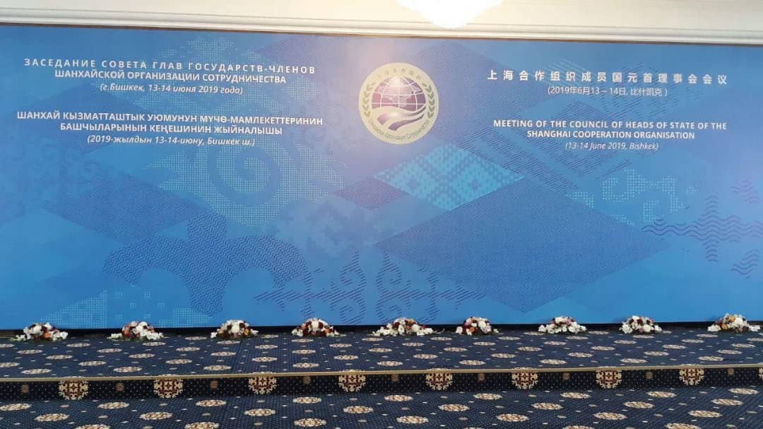 آغاز بکار نوزدهمین اجلاس سازمان همکاری شانگهای آغاز بکار نوزدهمین اجلاس سازمان همکاری شانگهای