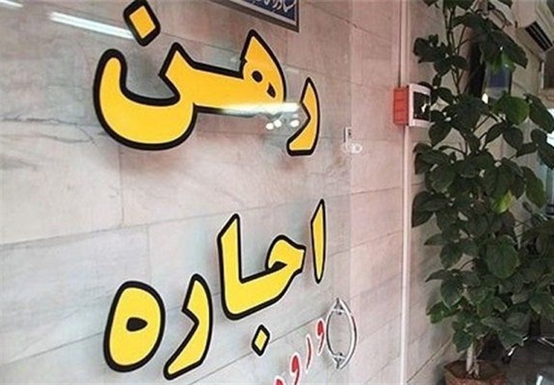 پیشنهاد نماینده مجلس برای کاهش التهابات بازار مسکن پیشنهاد نماینده مجلس برای کاهش التهابات بازار مسکن
