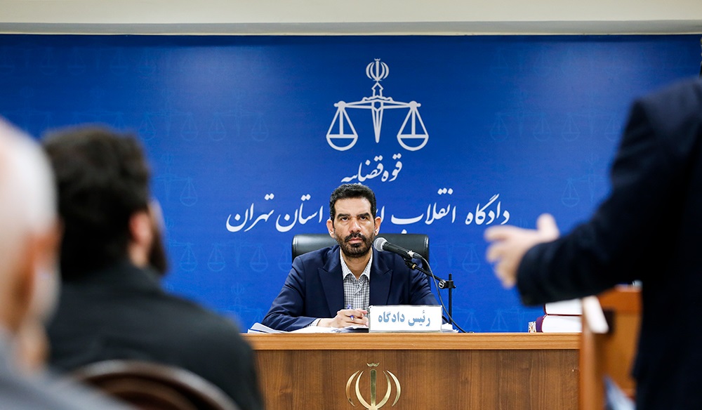 نهمین جلسه رسیدگی به متهمان بانک سرمایه +فیلم