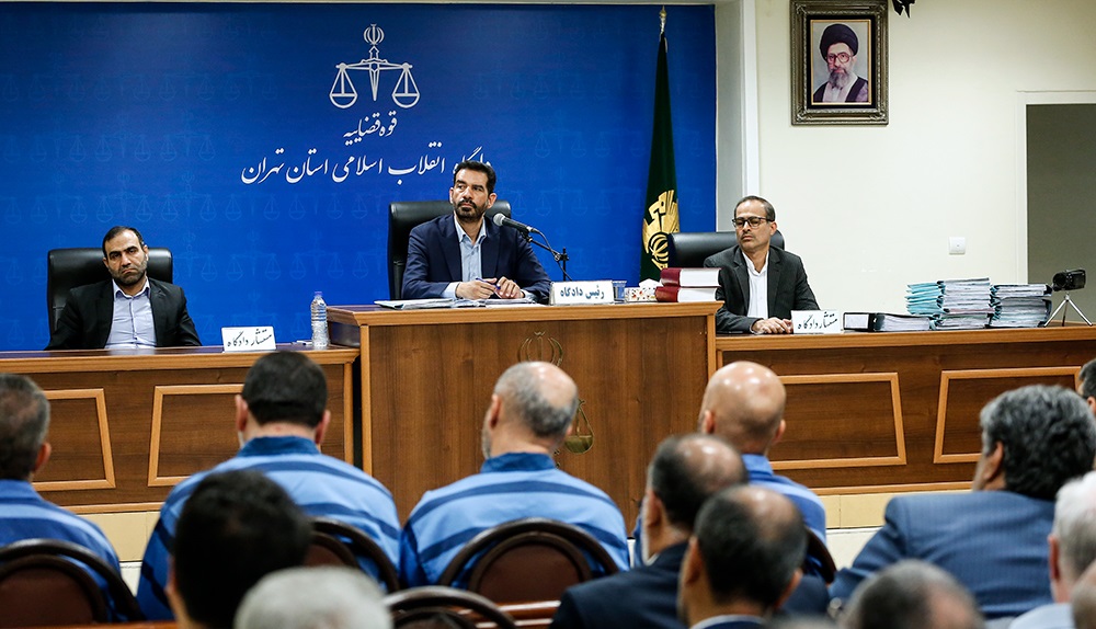 دهمین جلسه رسیدگی به اتهامات تعدادی از متهمان بانک سرمایه دهمین جلسه رسیدگی به اتهامات تعدادی از متهمان بانک سرمایه