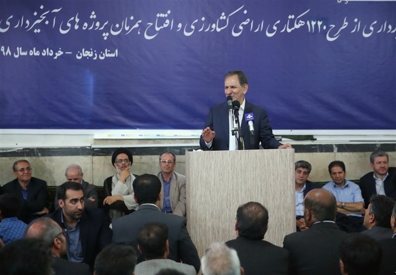 جهانگیری: آژانس هستهای ۱۴بار عمل به تعهدات ایران را تایید کرد جهانگیری: آژانس هستهای ۱۴بار عمل به تعهدات ایران را تایید کرد