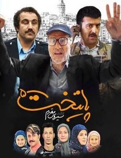 بازیگر «پایتخت» از عشق نافرجامش پرده برداشت! بازیگر «پایتخت» از عشق نافرجامش پرده برداشت!