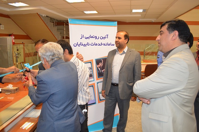 افتتاح باجه نابینایان بانک تجارت چهار محال و بختیاری افتتاح باجه نابینایان بانک تجارت چهار محال و بختیاری