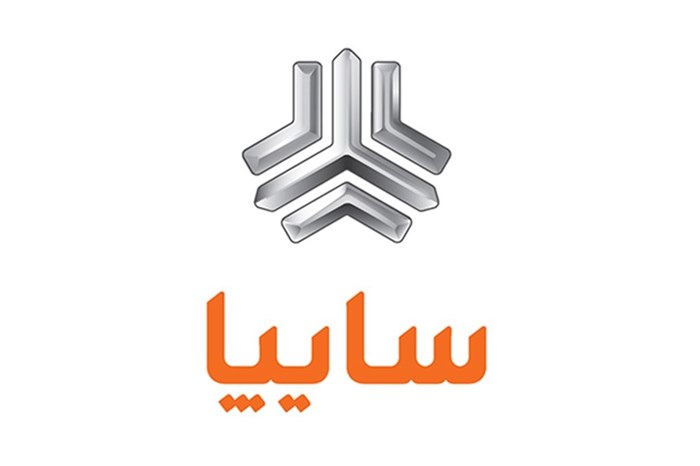 عزم سایپا به بومی‌سازی قطعات