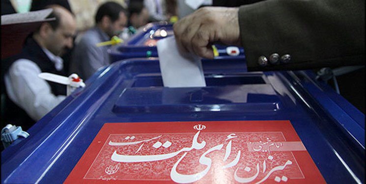 مهلت ۱۱ روزه متقاضیان شرکت در انتخابات برای استعفا مهلت ۱۱ روزه متقاضیان شرکت در انتخابات برای استعفا