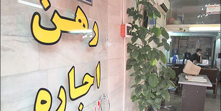 تعیین نرخ اجاره بها به کجا رسید؟ تعیین نرخ اجاره بها به کجا رسید؟