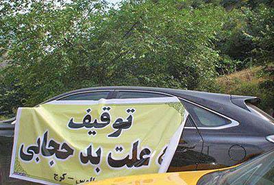 «احضار پیامکی» بیاعتبار خوانده شد «احضار پیامکی» بیاعتبار خوانده شد