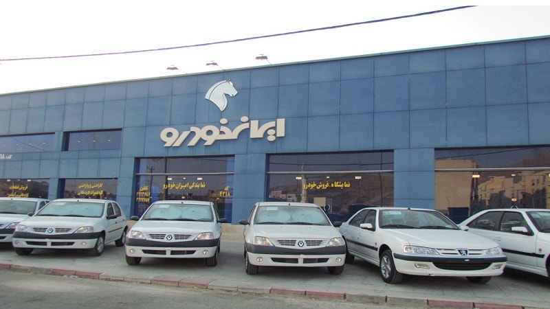 طرح جدید فروش اقساطی 3 محصول ایران خودرو +جزییات طرح جدید فروش اقساطی 3 محصول ایران خودرو +جزییات