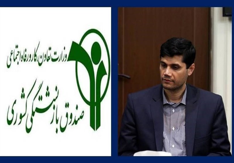 مدیرعامل صندوق بازنشستگی کشوری چقدر حقوق می‌گیرد؟
