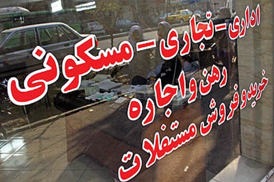 تاخت و تاز قیمت اجاره در شهرهای اطراف تهران تاخت و تاز قیمت اجاره در شهرهای اطراف تهران