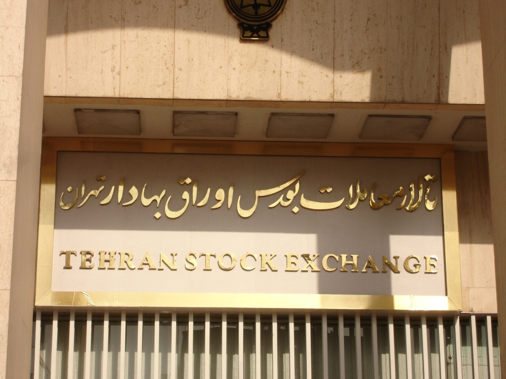 رشد 0.27درصدی شاخص بورس تهران در آخرین روز معاملاتی هفته/ آیفکس 15.66واحد دیگر افزایش یافت رشد 0.27درصدی شاخص بورس تهران در آخرین روز معاملاتی هفته/ آیفکس 15.66واحد دیگر افزایش یافت