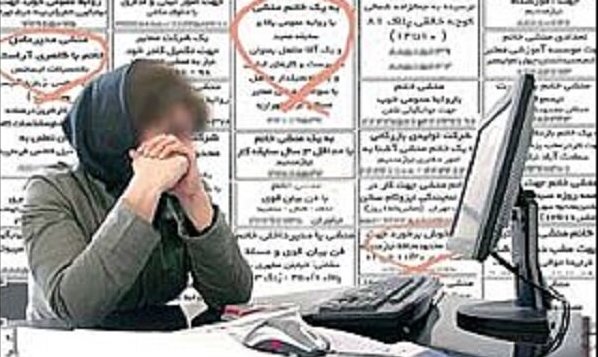 آگهیهایی با نام جعلی استخدام زنان آگهیهایی با نام جعلی استخدام زنان
