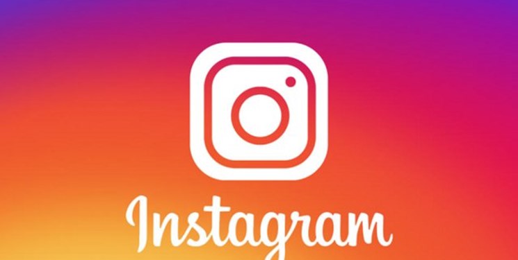 ابزار جدید اینستاگرام برای مقابله با قلدری ابزار جدید اینستاگرام برای مقابله با قلدری