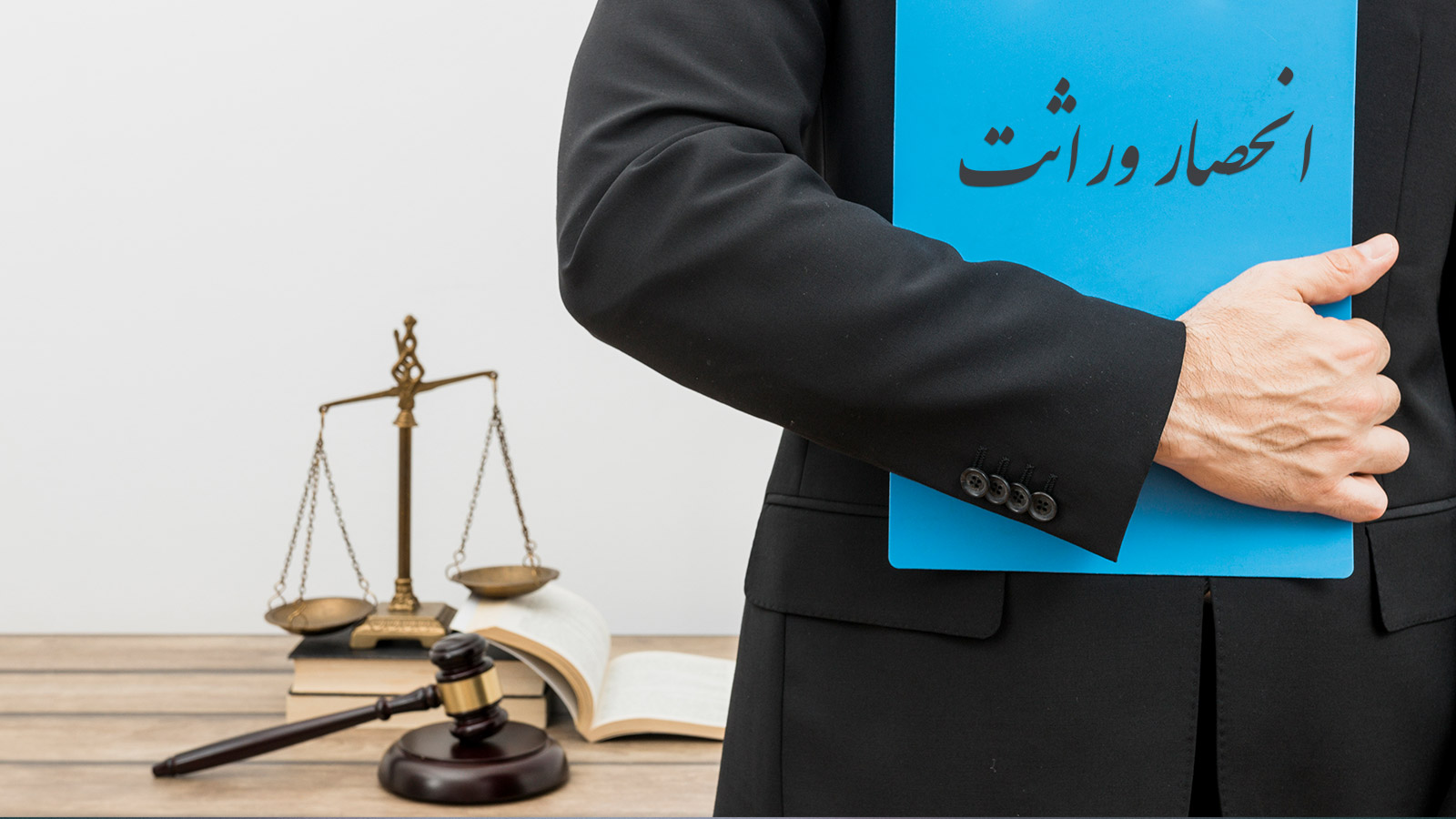 گواهی انحصار وراثت چیست و چگونه صادر میگردد؟ گواهی انحصار وراثت چیست و چگونه صادر میگردد؟